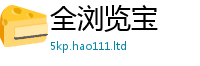 777888管家婆精准四肖属2025新奥天天开好彩新奥彩免费版
